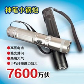 黑鹰HY-910A型号电棍