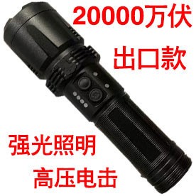 K99 PRO型号高压电棍