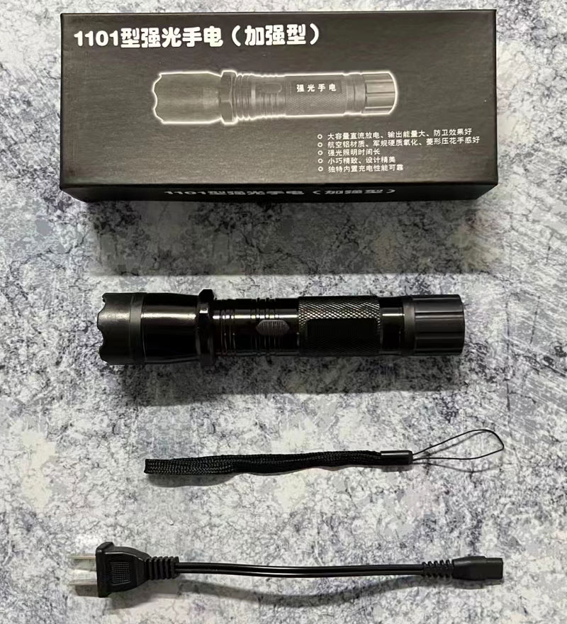 1101警用强光电棍